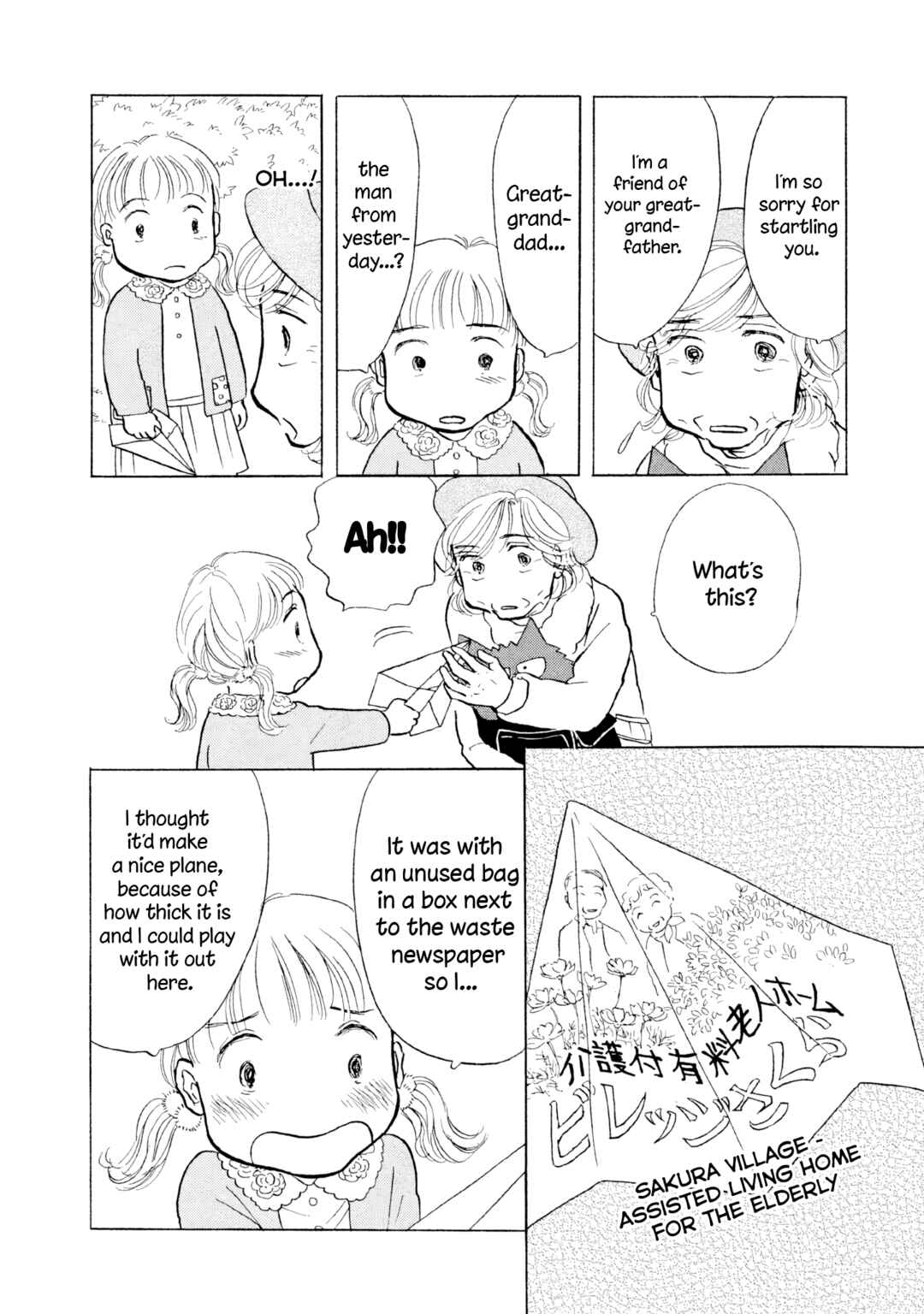 Page 11 Chapter 15 Sanju Mariko