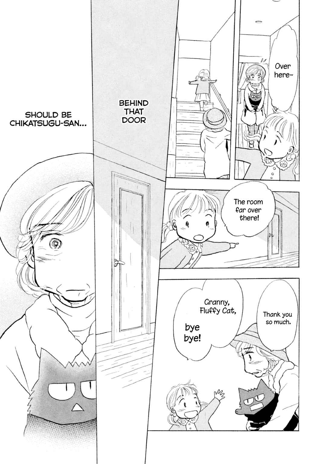 Page 15 Chapter 15 Sanju Mariko