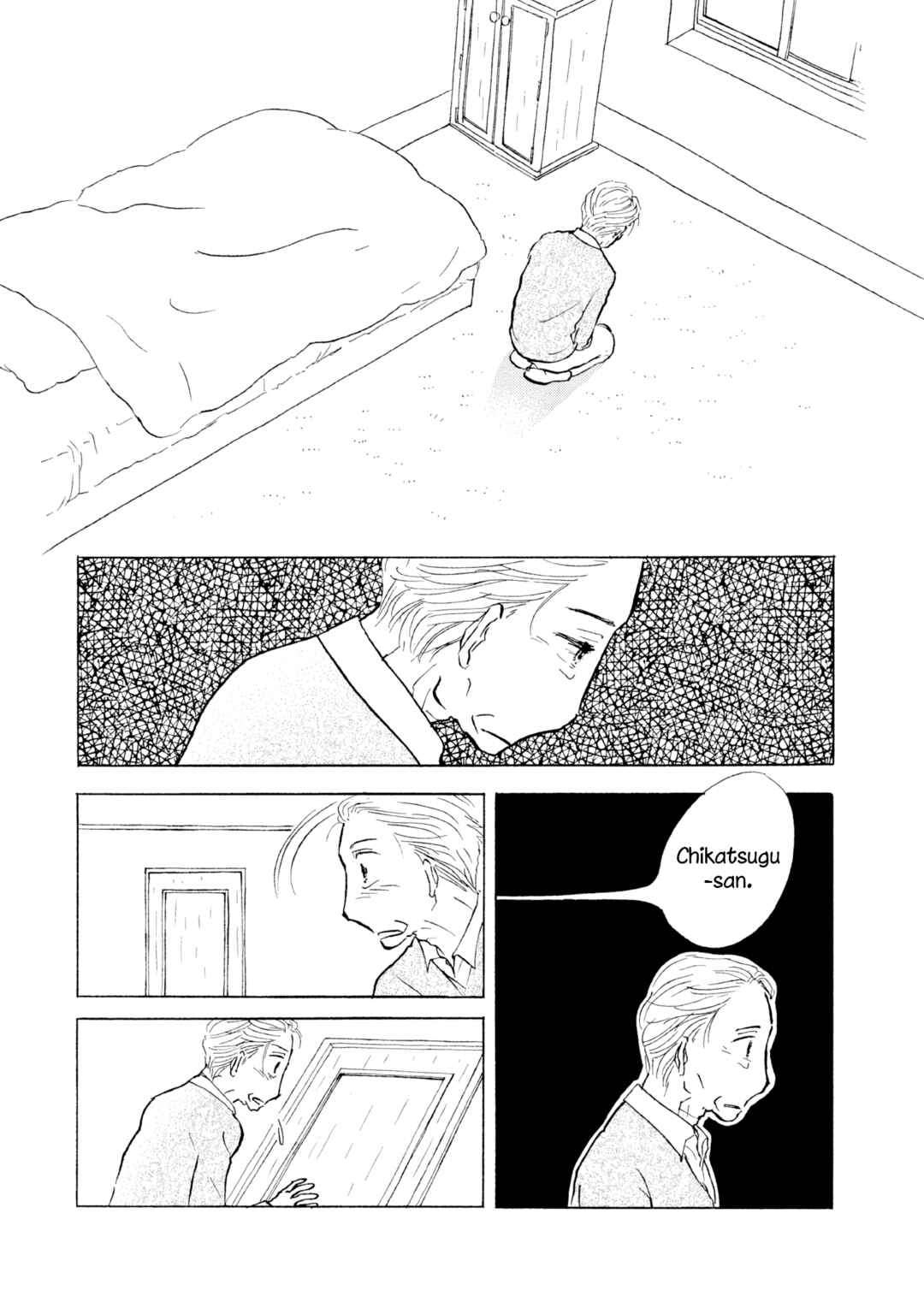Page 16 Chapter 15 Sanju Mariko