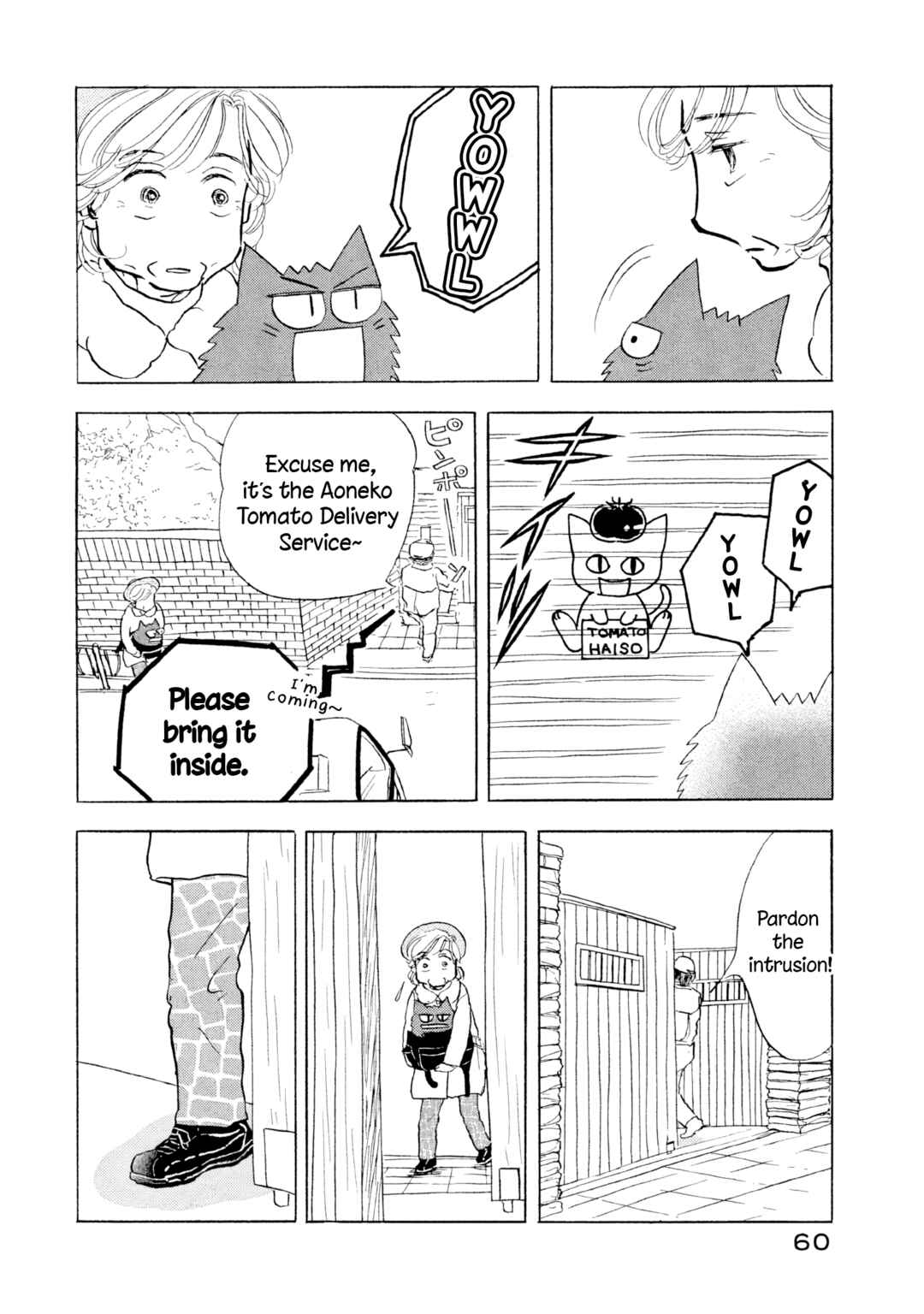Page 6 Chapter 15 Sanju Mariko