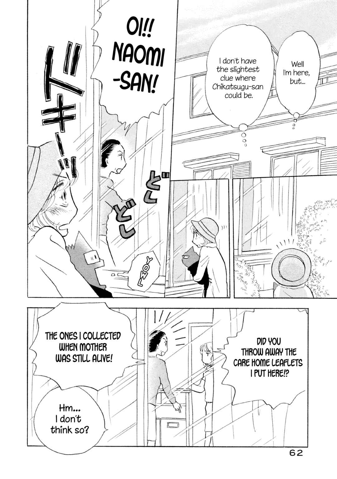 Page 8 Chapter 15 Sanju Mariko