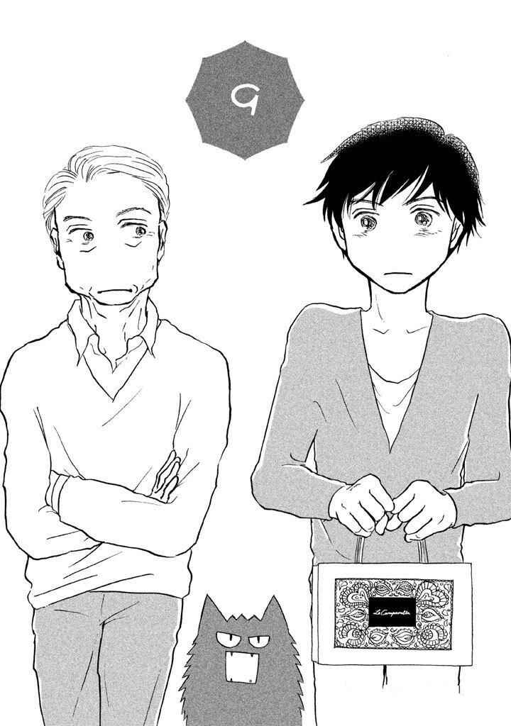 Page 1 Chapter 9 Sanju Mariko