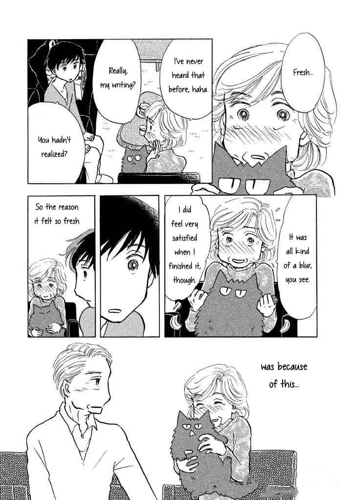 Page 12 Chapter 9 Sanju Mariko