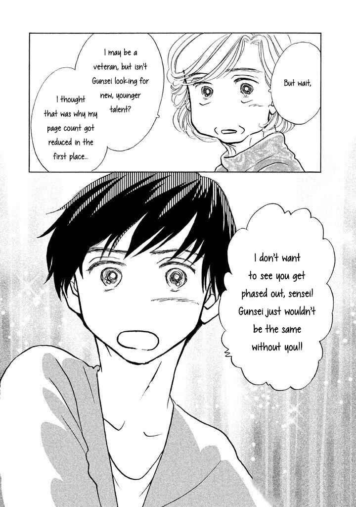 Page 16 Chapter 9 Sanju Mariko