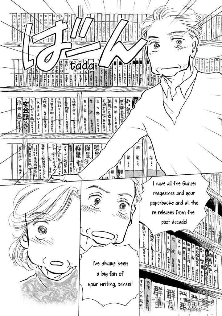 Page 20 Chapter 9 Sanju Mariko