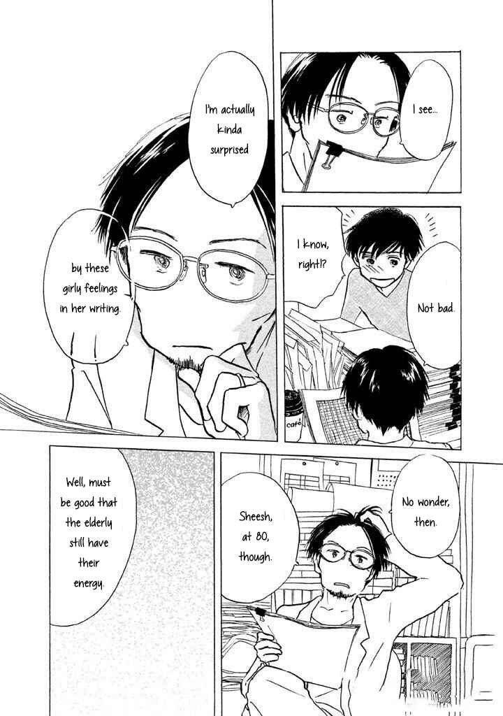 Page 23 Chapter 9 Sanju Mariko