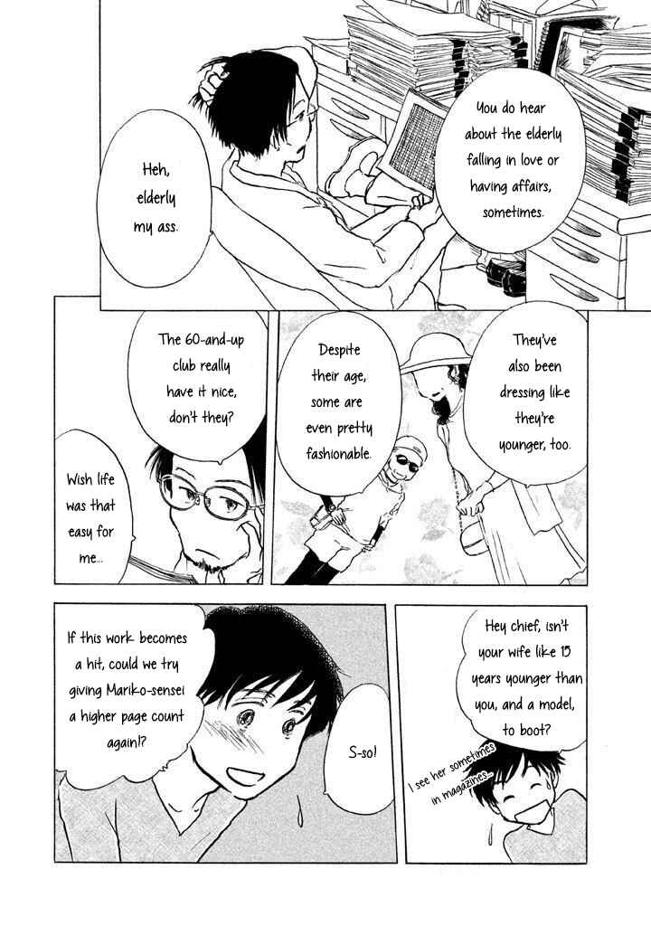Page 24 Chapter 9 Sanju Mariko
