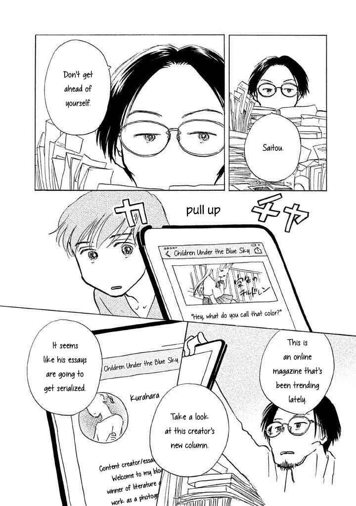 Page 25 Chapter 9 Sanju Mariko