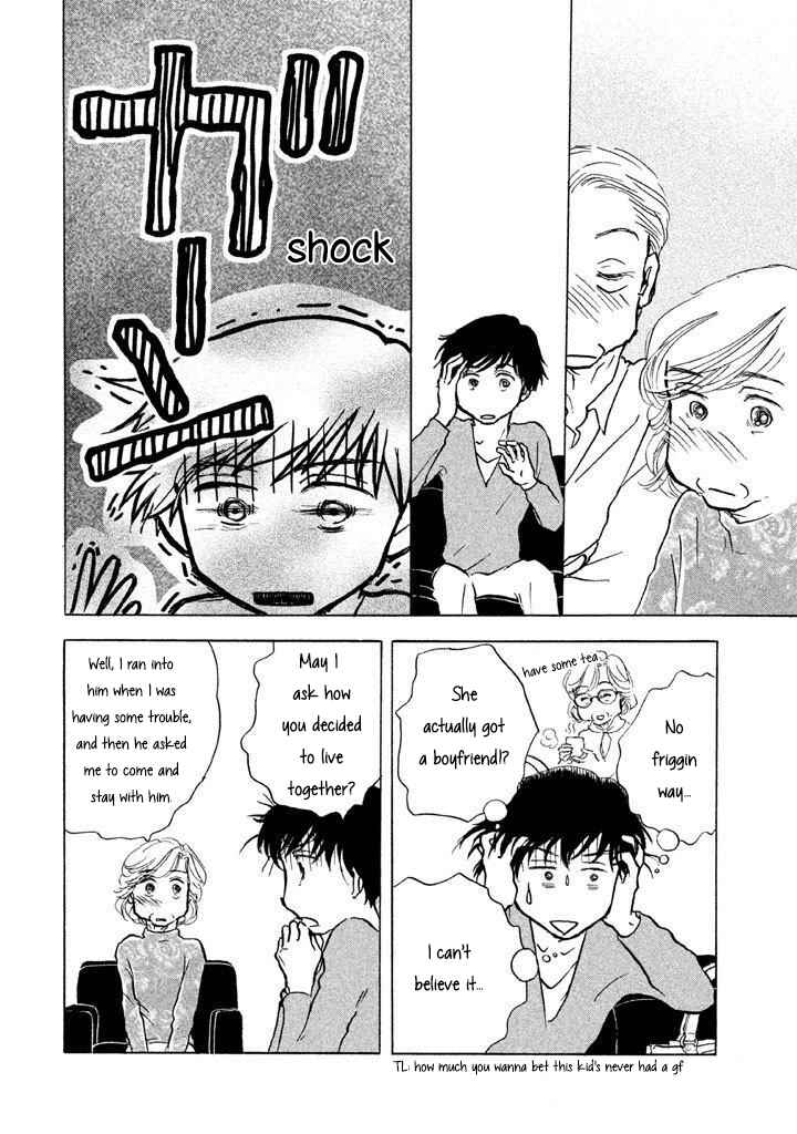 Page 8 Chapter 9 Sanju Mariko