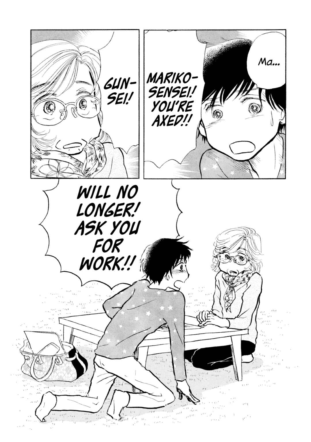 Page 5 Chapter 23 Sanju Mariko