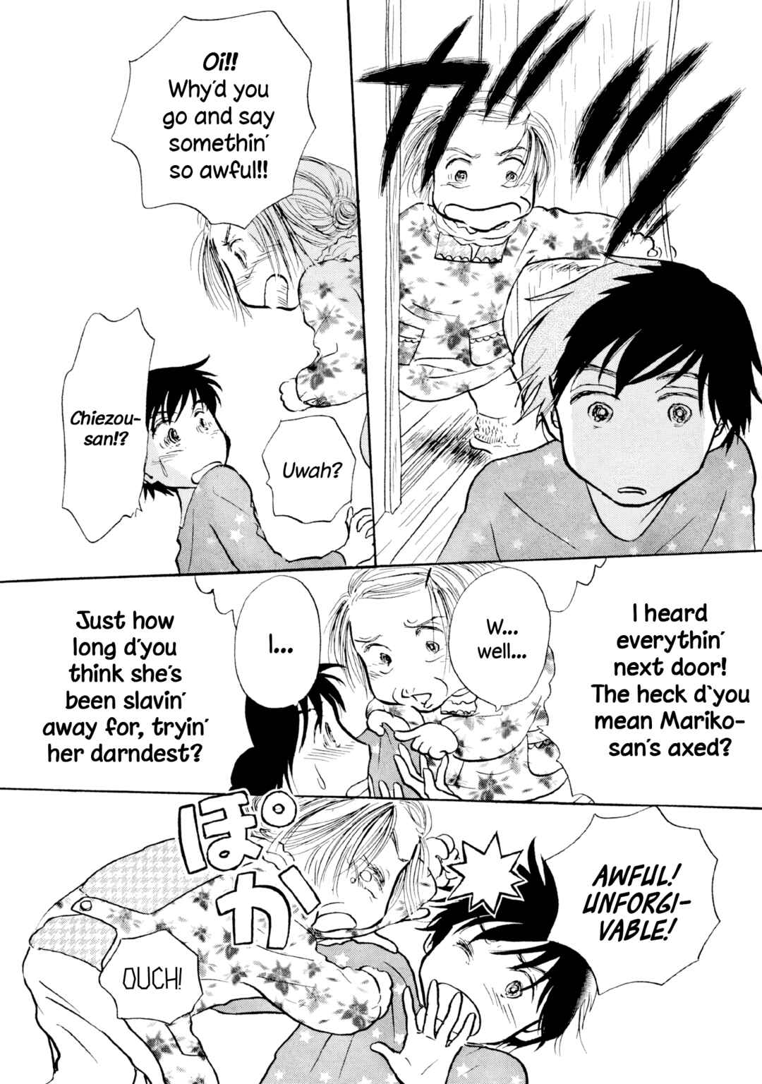 Page 6 Chapter 23 Sanju Mariko