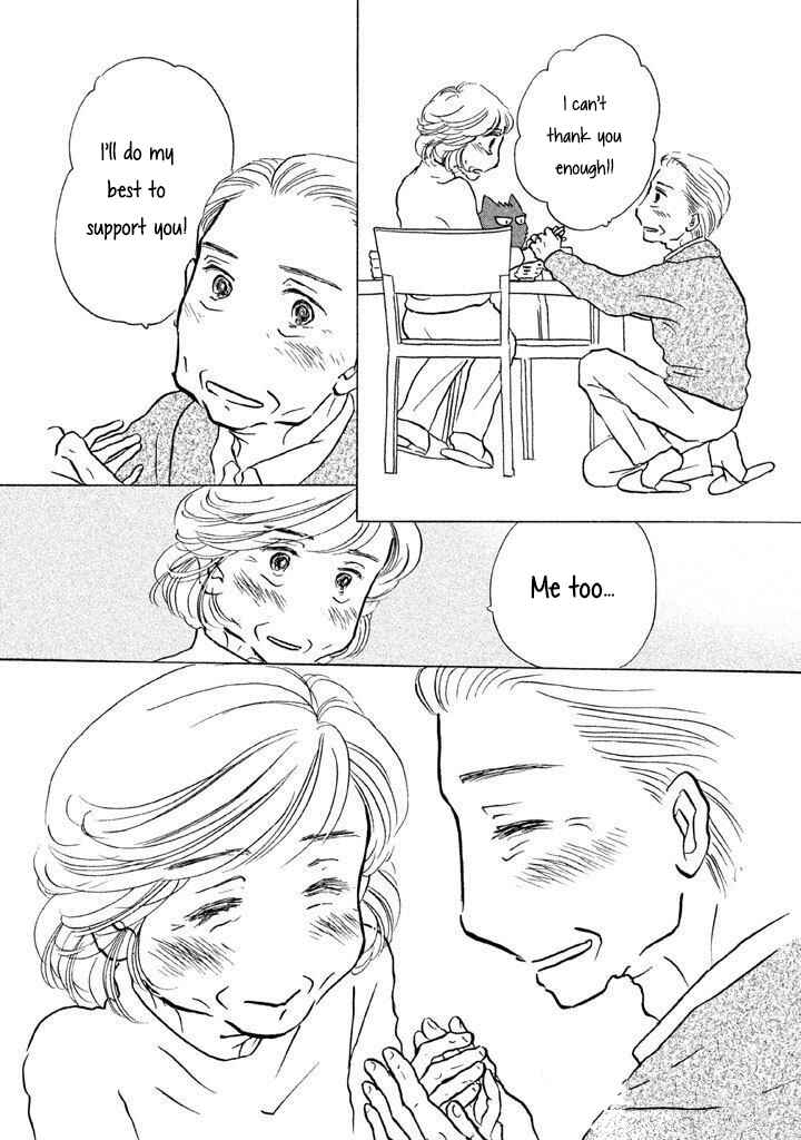 Page 13 Chapter 7 Sanju Mariko