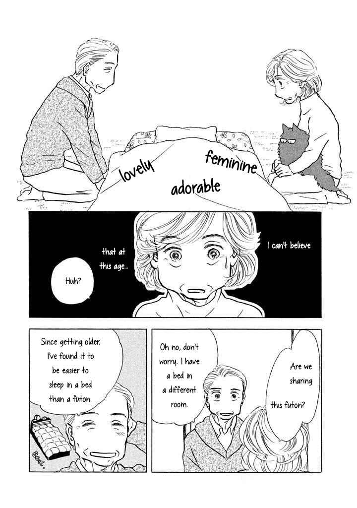 Page 15 Chapter 7 Sanju Mariko