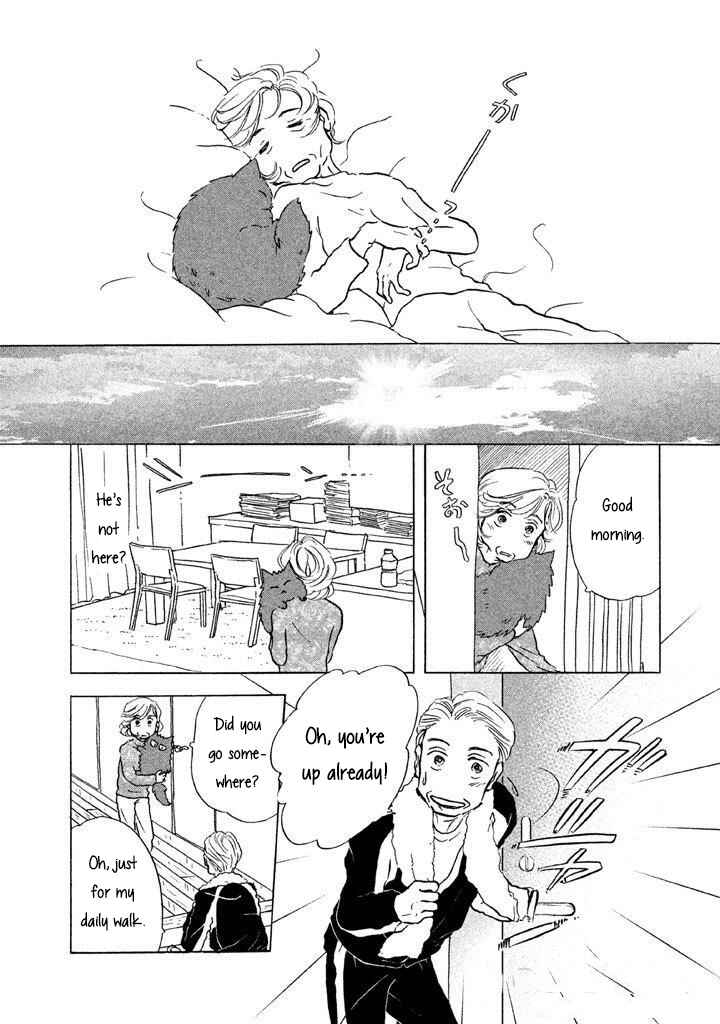 Page 18 Chapter 7 Sanju Mariko