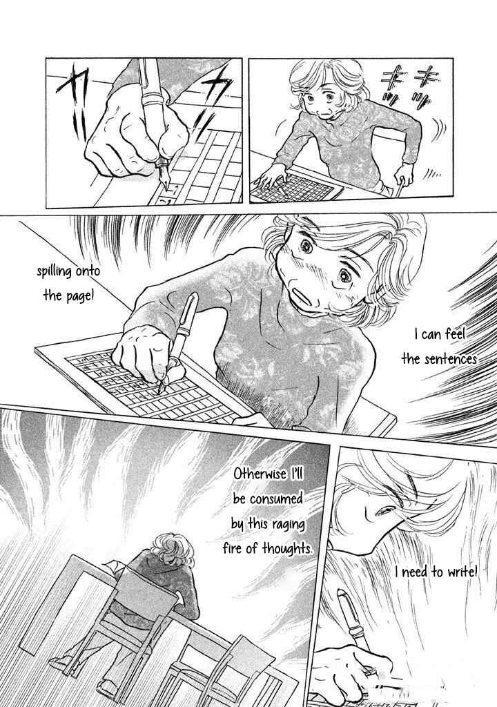 Page 23 Chapter 7 Sanju Mariko
