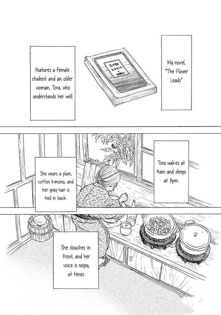 Page 3 Chapter 7 Sanju Mariko