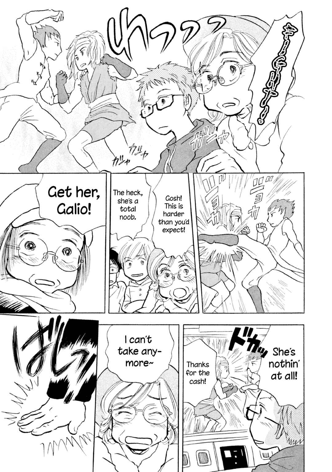 Page 14 Chapter 19 Sanju Mariko