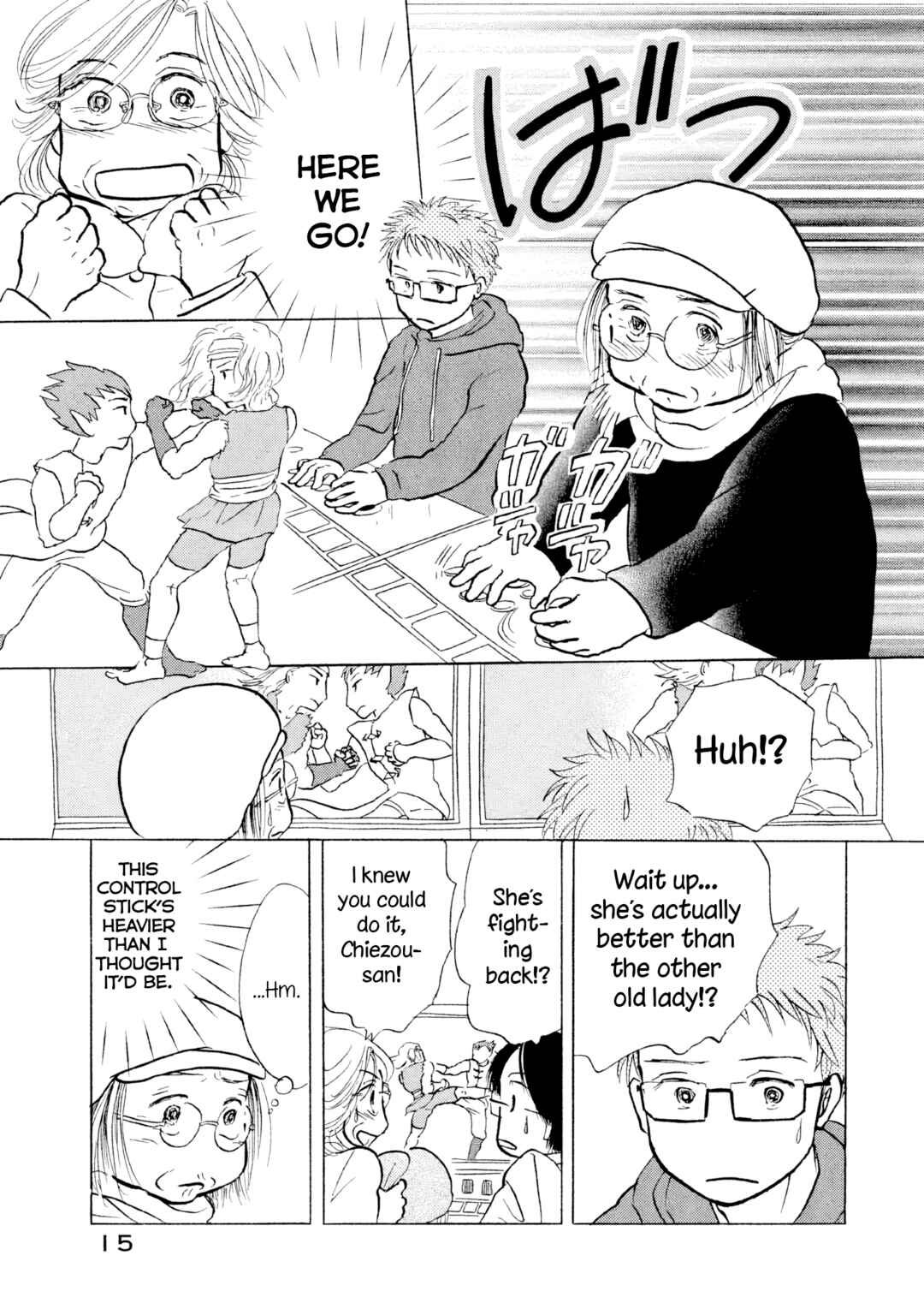 Page 16 Chapter 19 Sanju Mariko