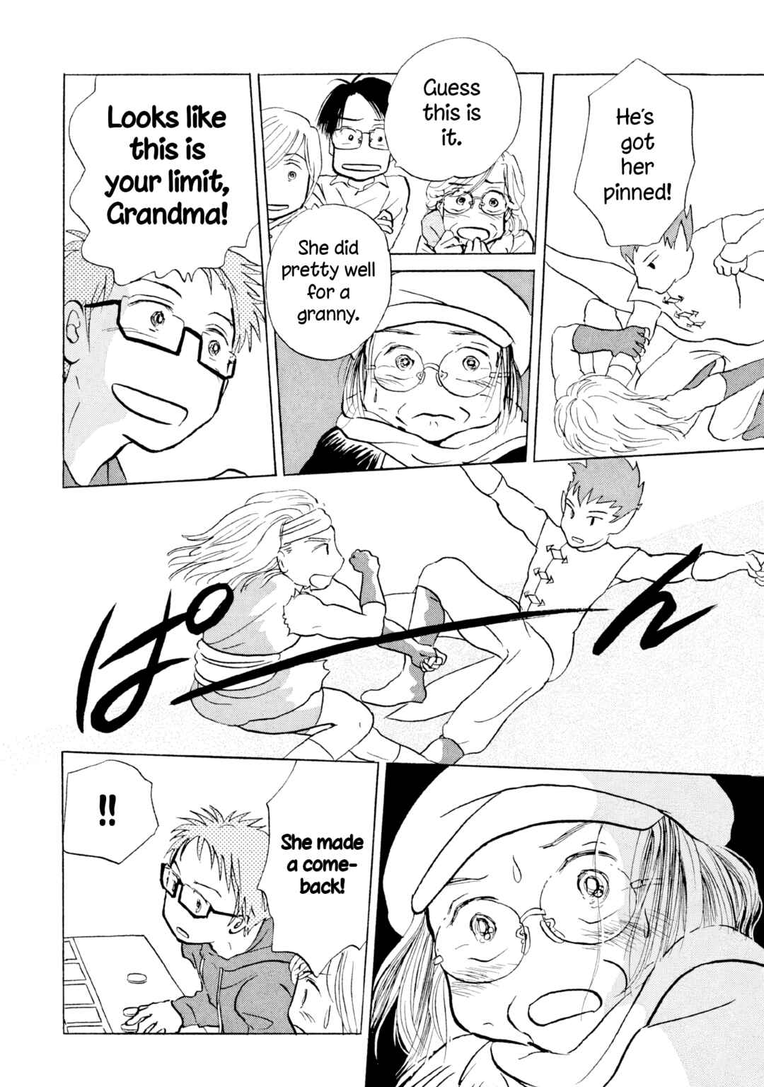 Page 17 Chapter 19 Sanju Mariko
