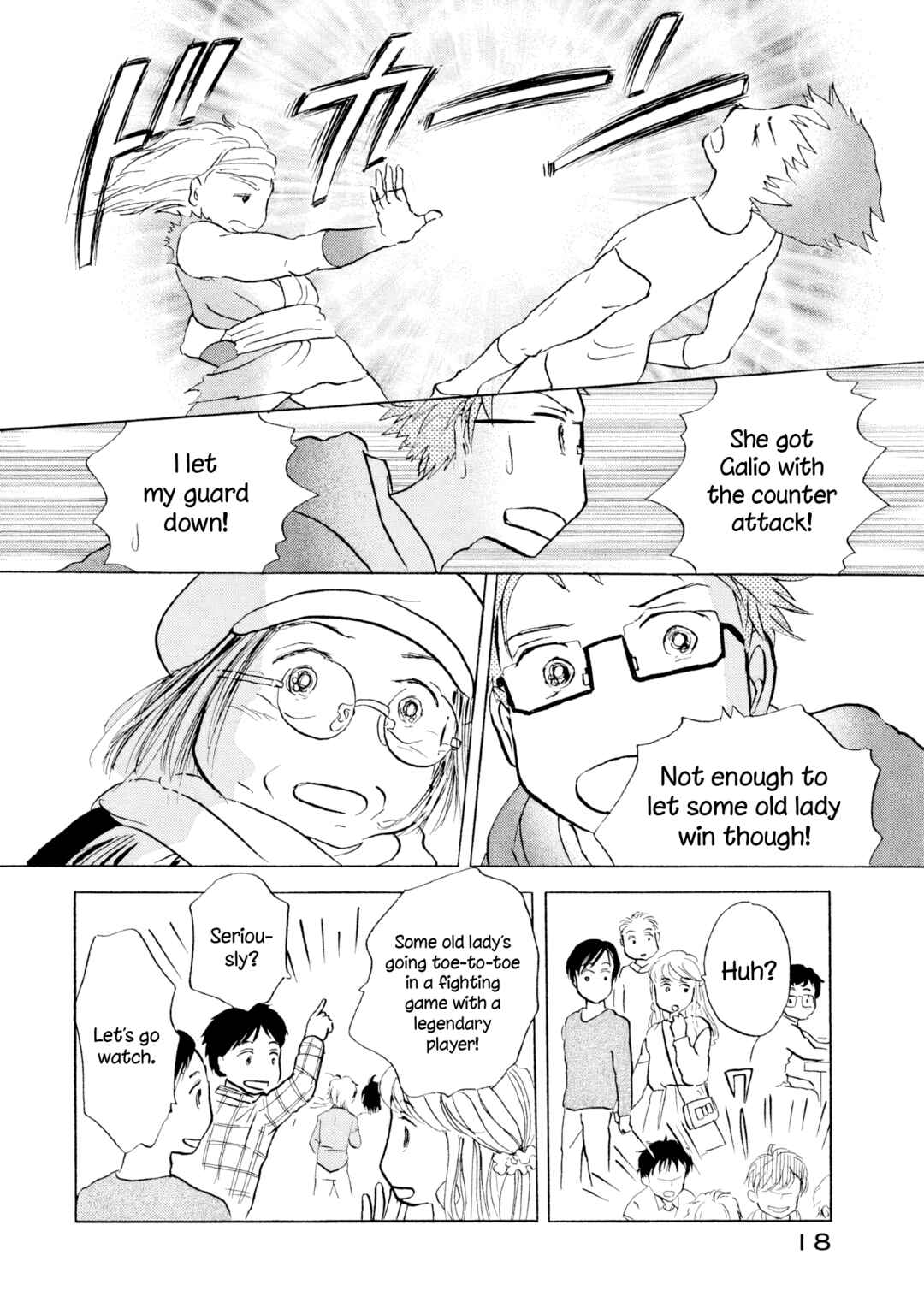 Page 19 Chapter 19 Sanju Mariko