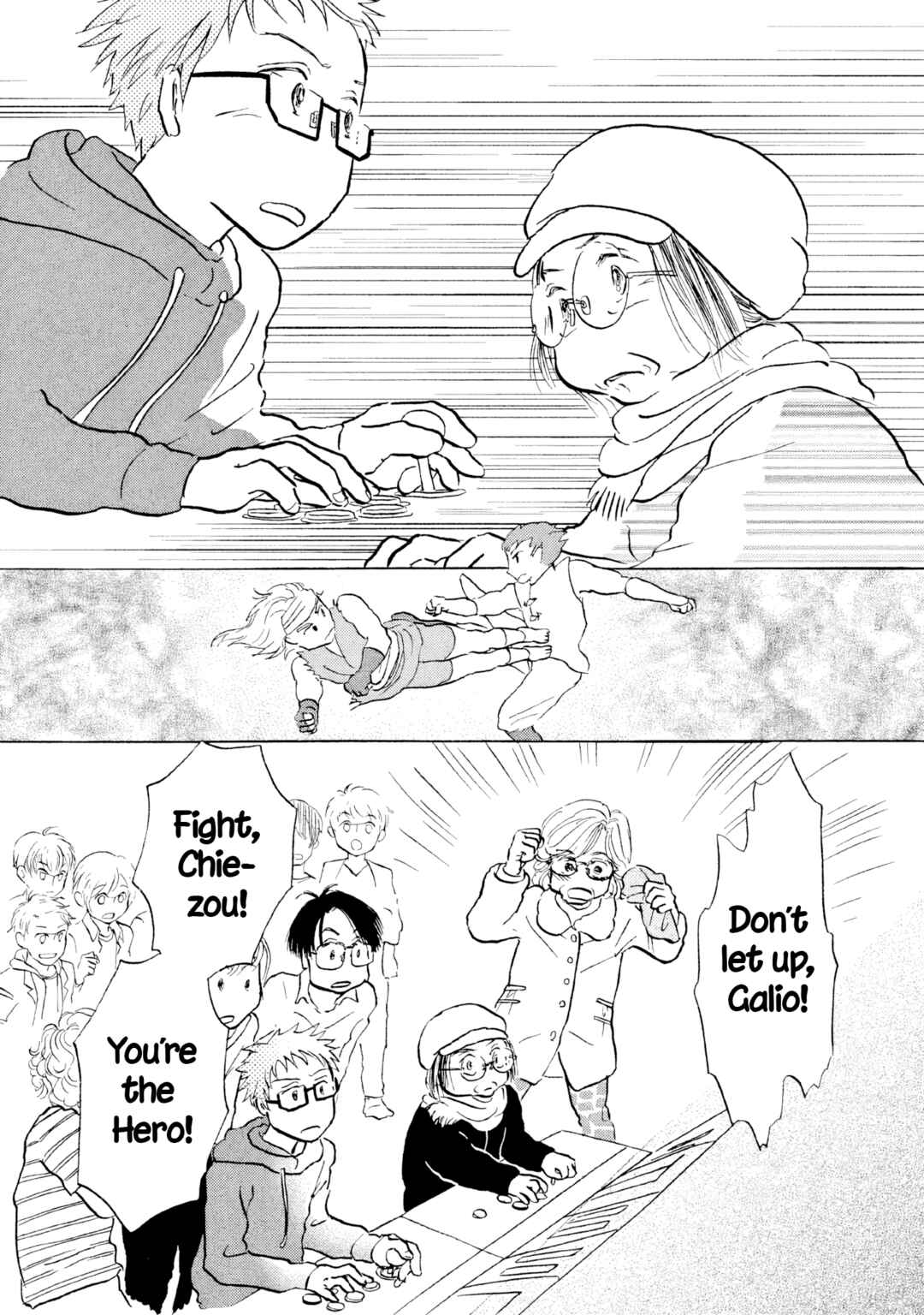 Page 20 Chapter 19 Sanju Mariko