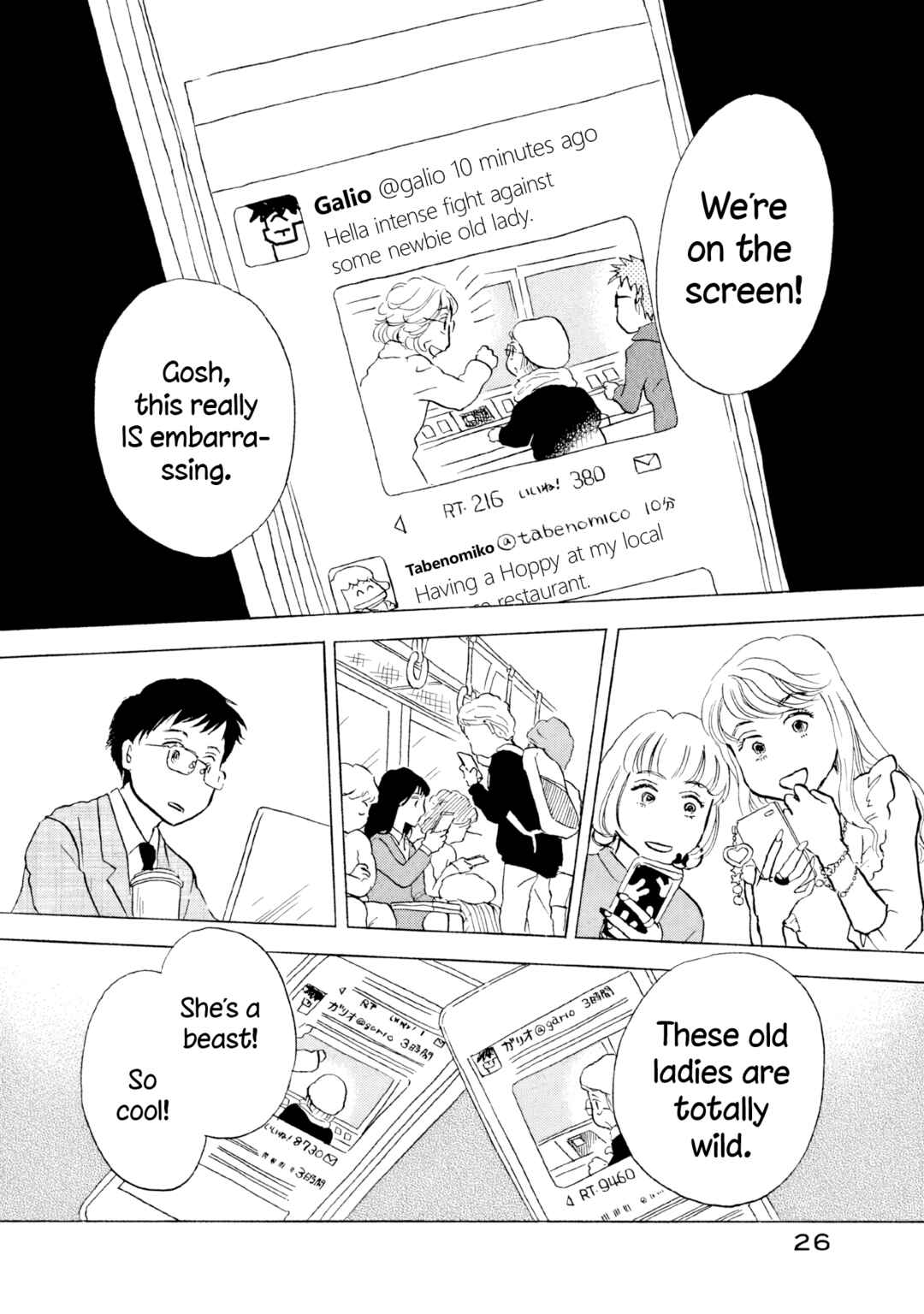 Page 27 Chapter 19 Sanju Mariko