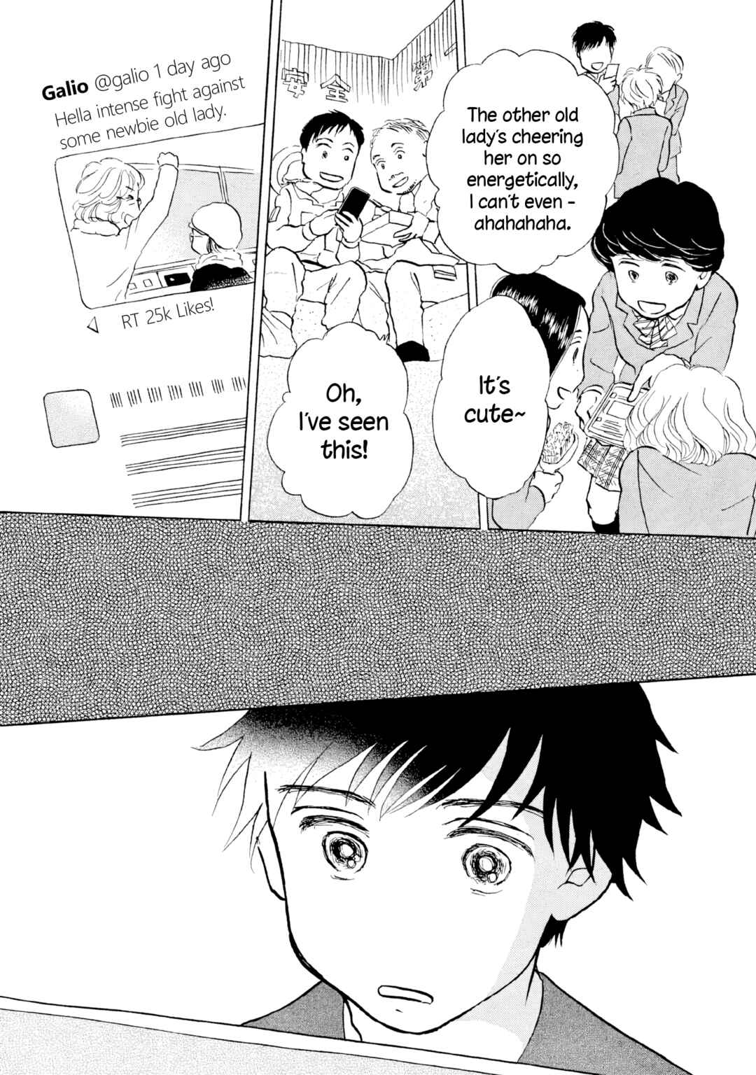 Page 28 Chapter 19 Sanju Mariko