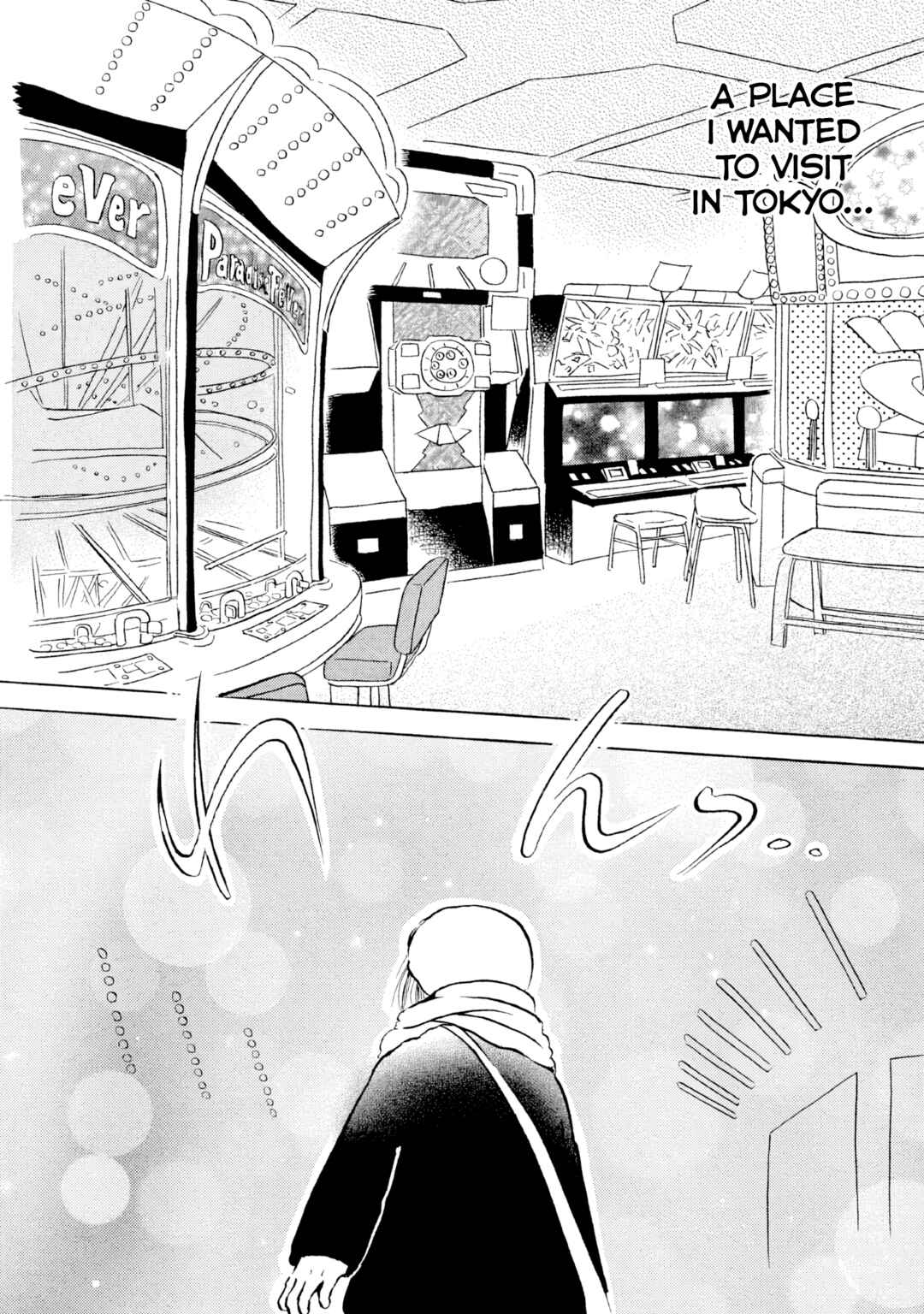 Page 5 Chapter 19 Sanju Mariko