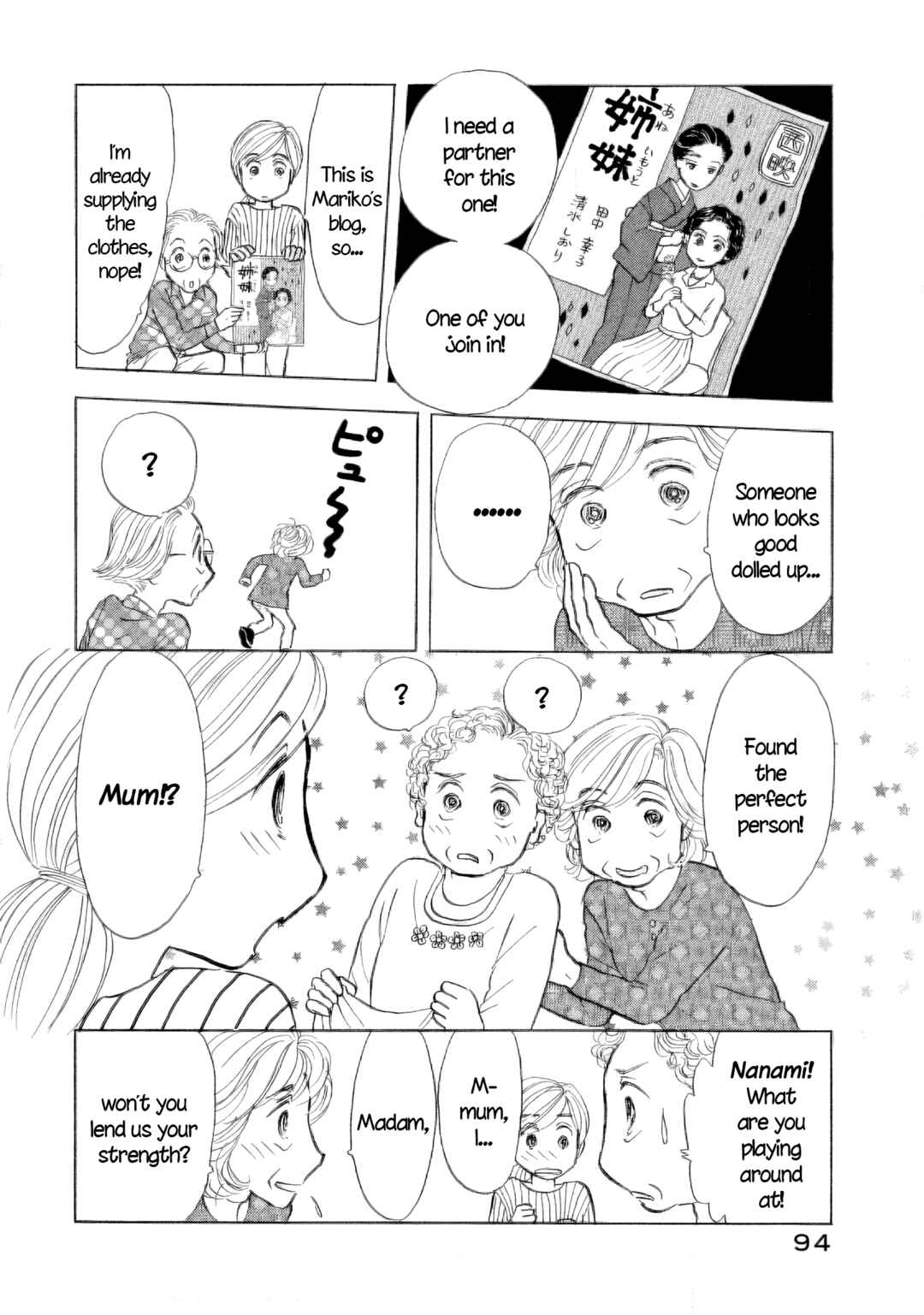 Page 14 Chapter 46 Sanju Mariko