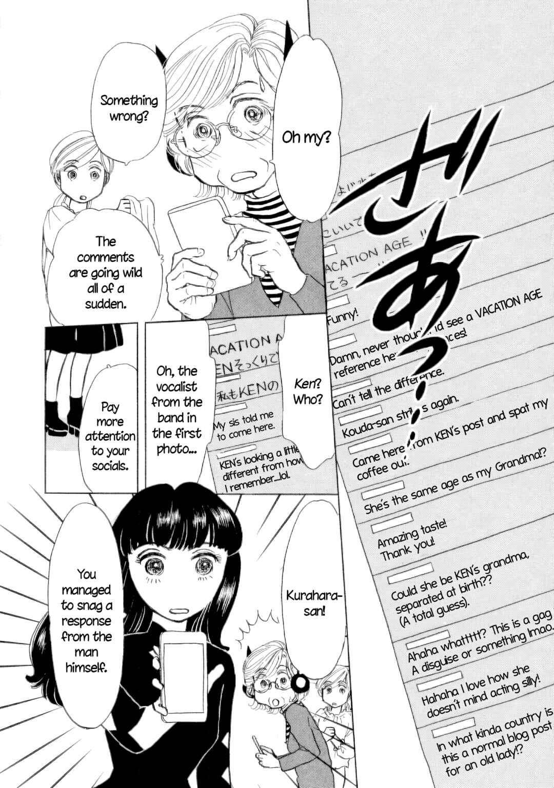 Page 18 Chapter 46 Sanju Mariko