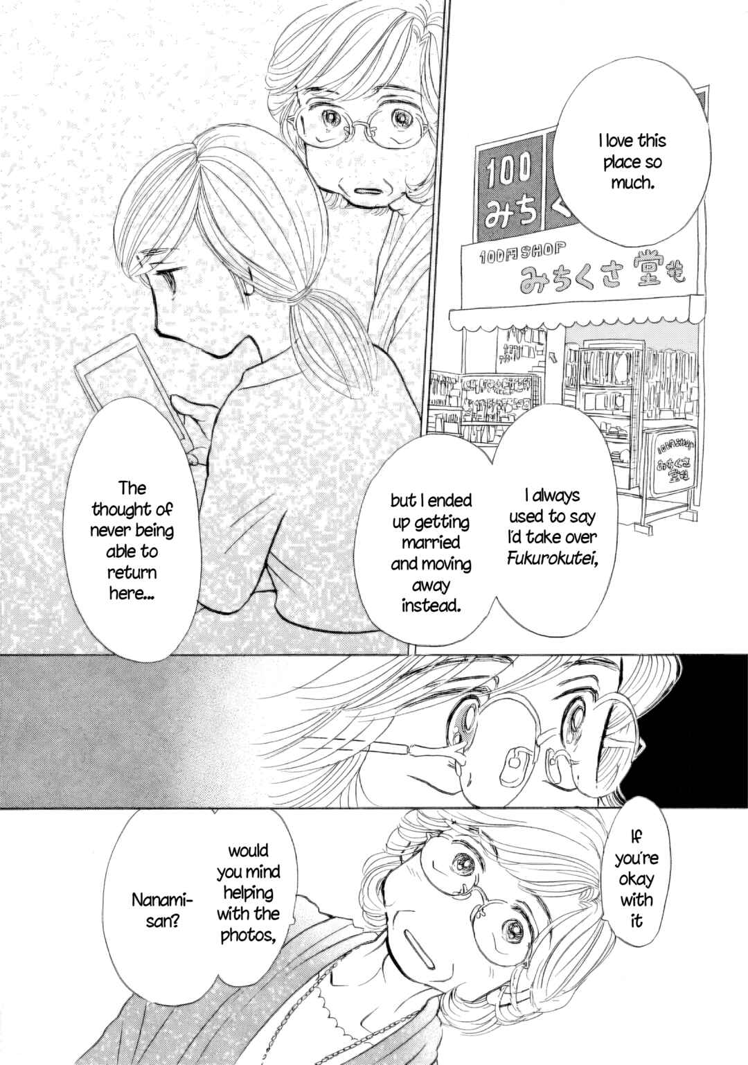 Page 6 Chapter 46 Sanju Mariko