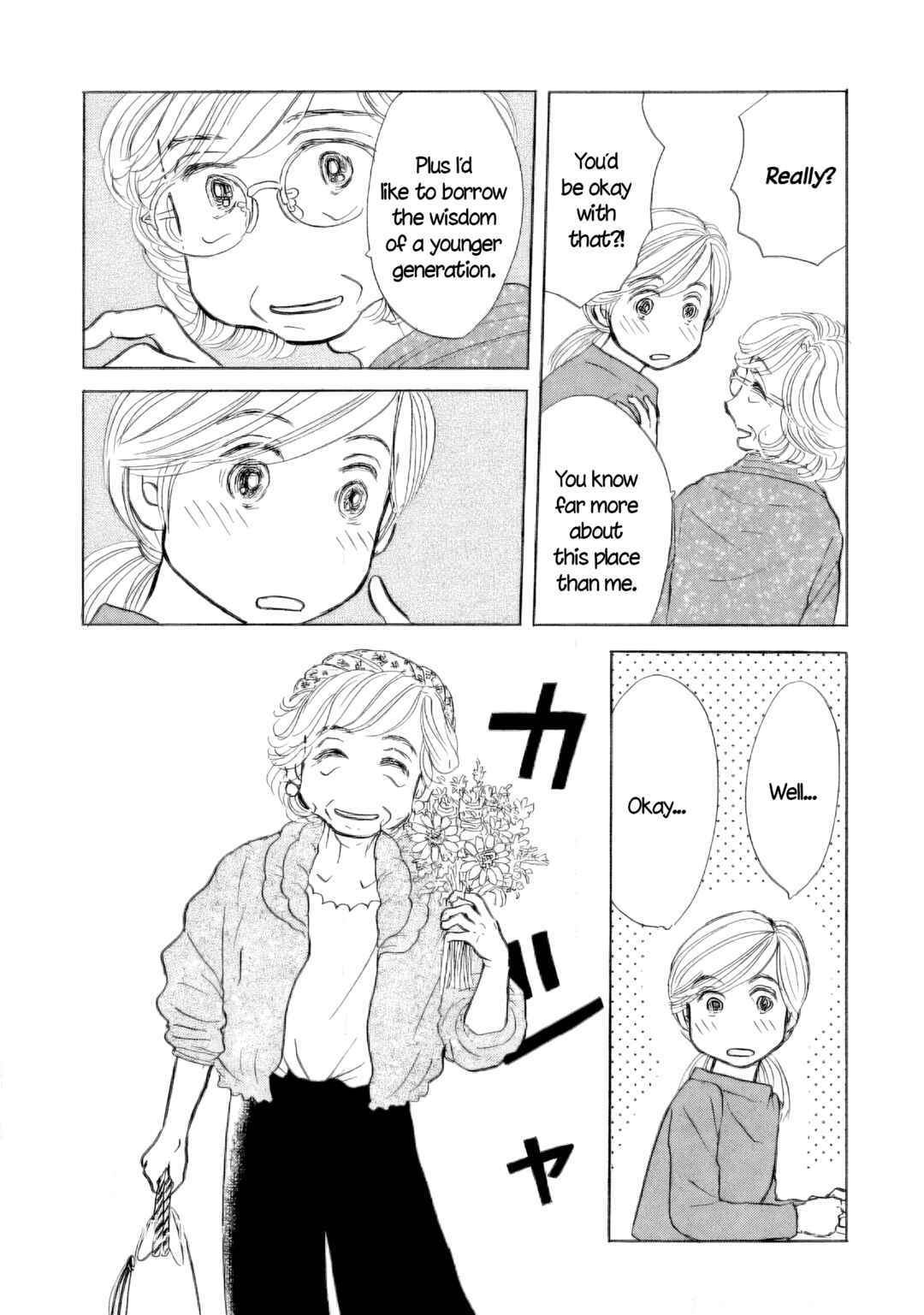 Page 7 Chapter 46 Sanju Mariko