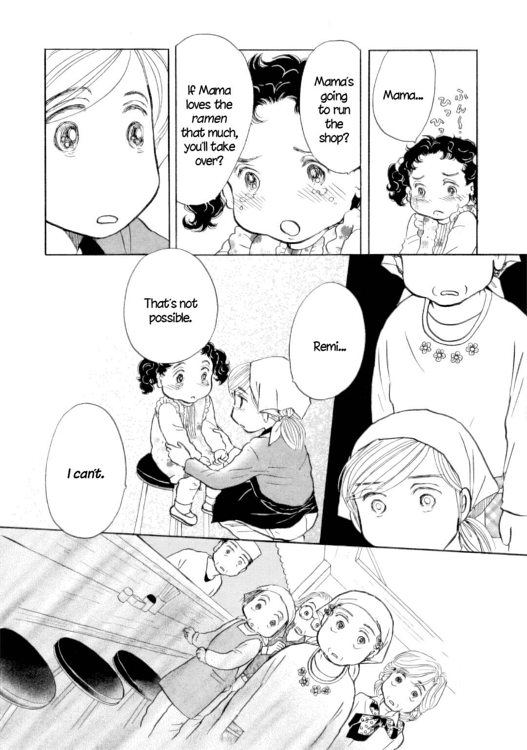Page 10 Chapter 48 Sanju Mariko