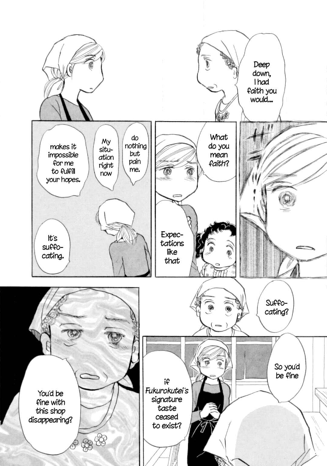 Page 12 Chapter 48 Sanju Mariko