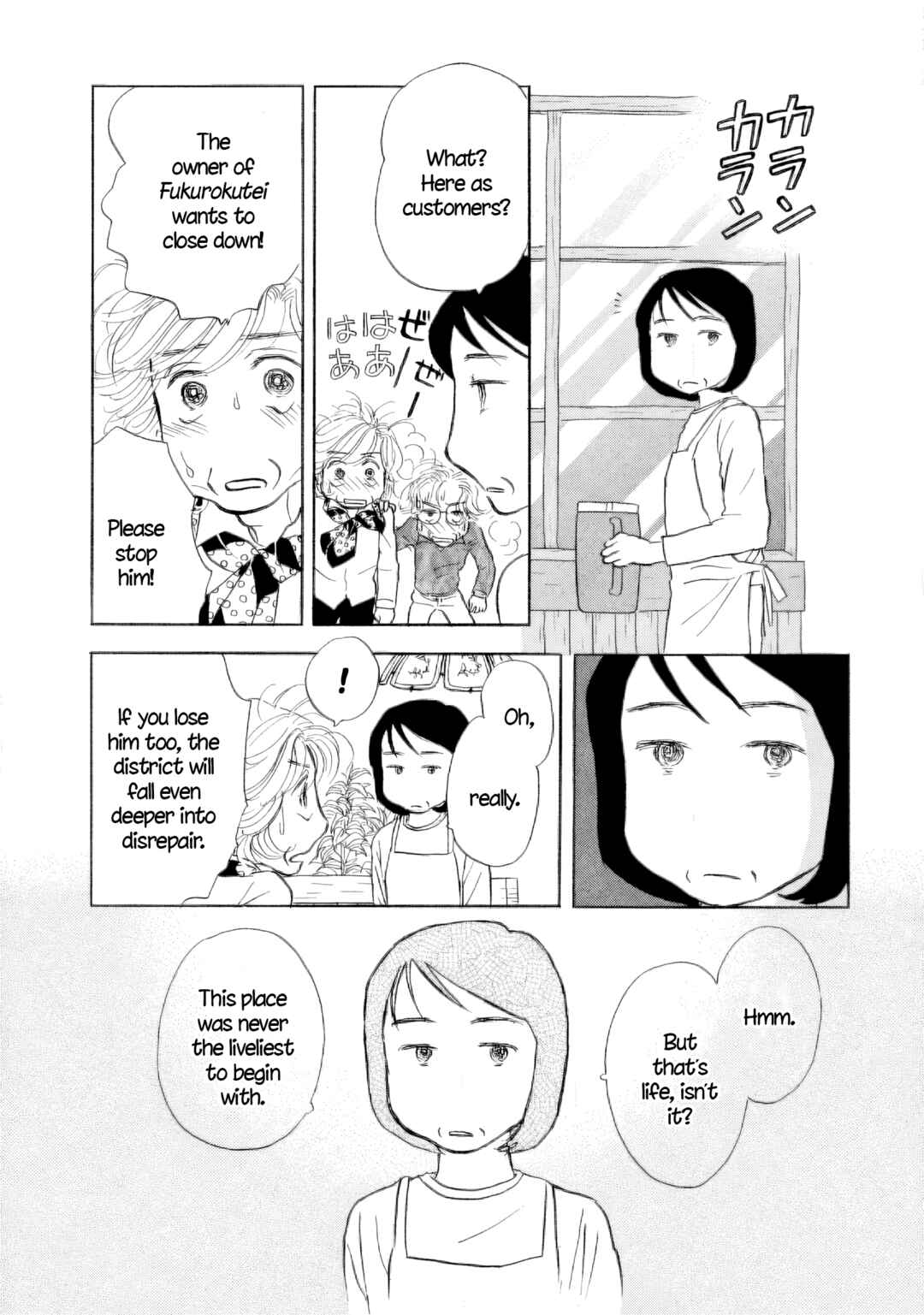 Page 17 Chapter 48 Sanju Mariko