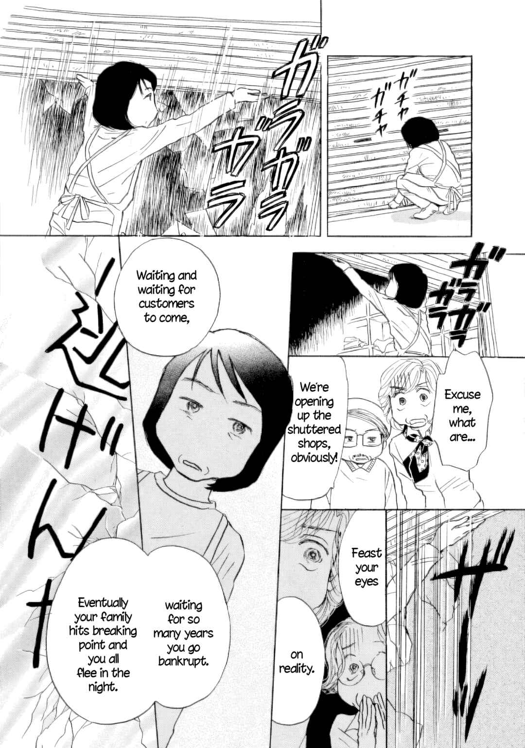 Page 20 Chapter 48 Sanju Mariko