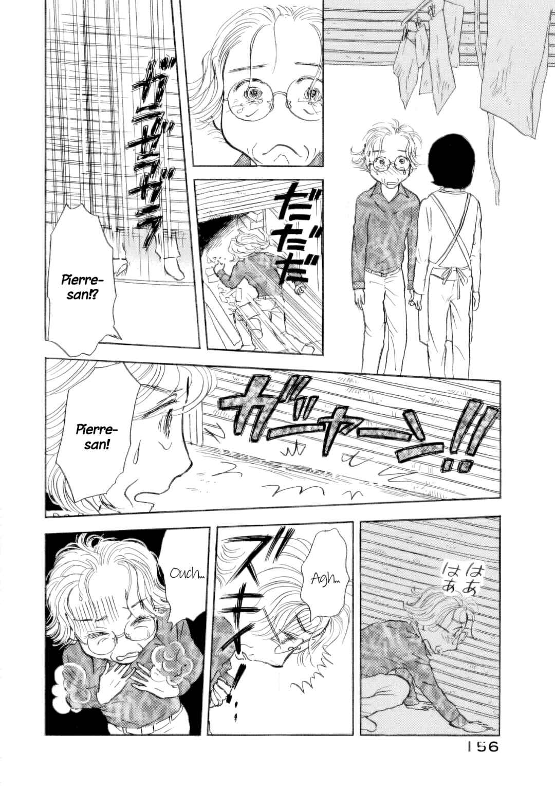 Page 24 Chapter 48 Sanju Mariko