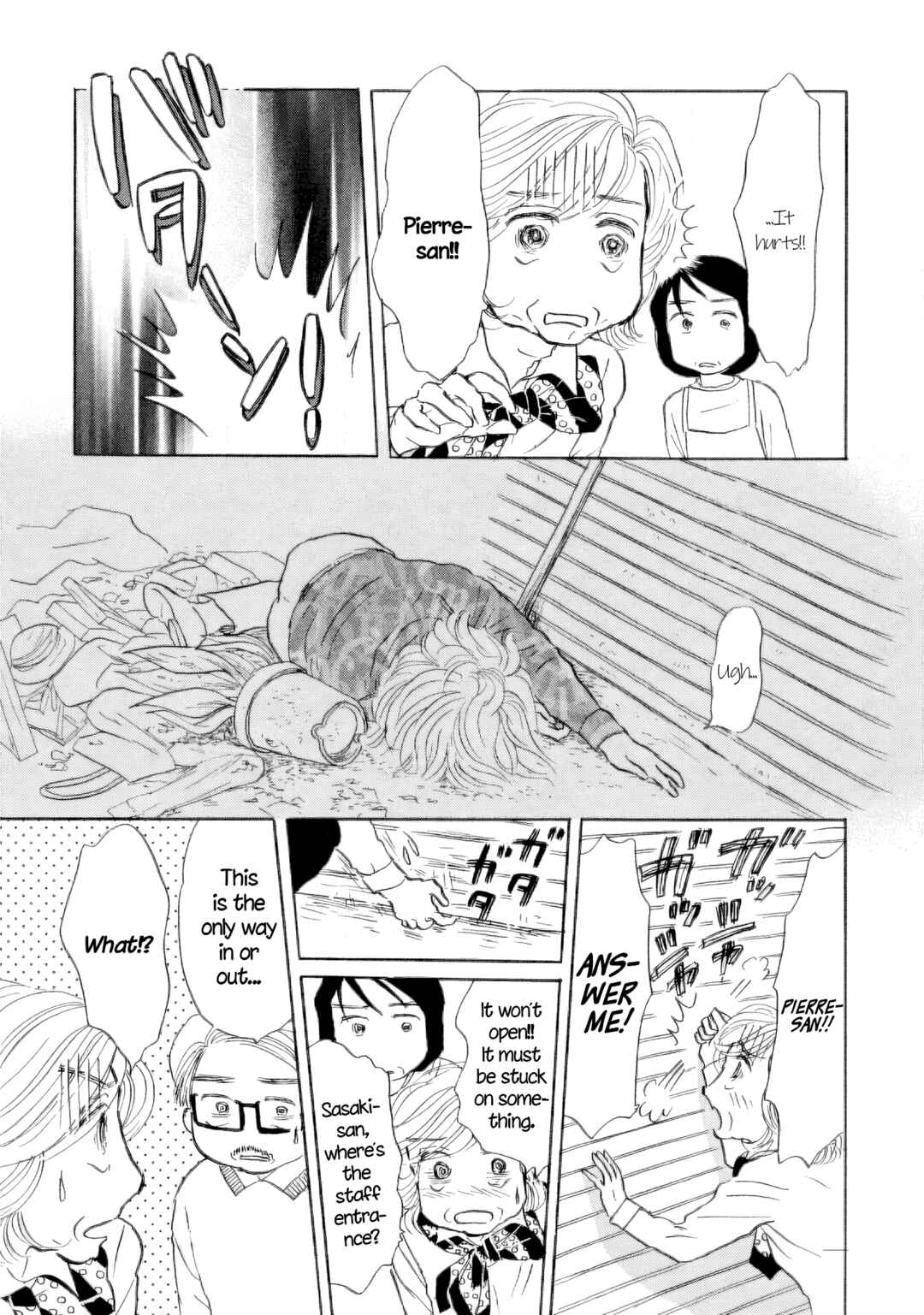 Page 25 Chapter 48 Sanju Mariko