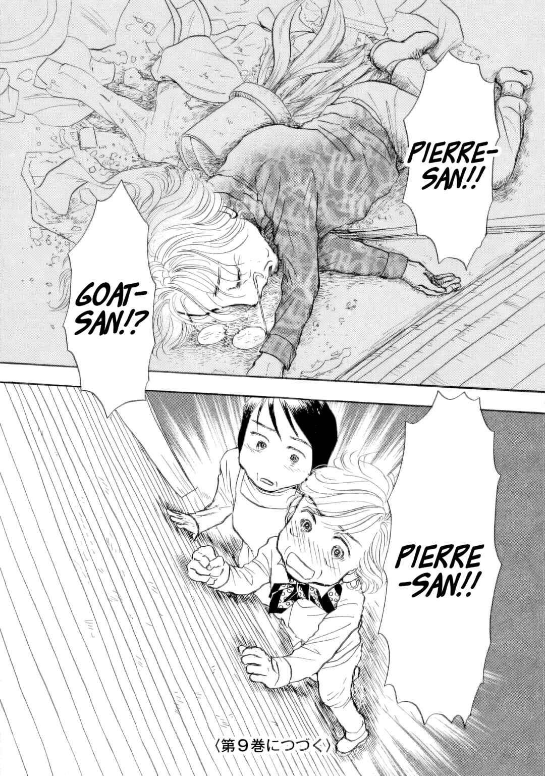 Page 26 Chapter 48 Sanju Mariko