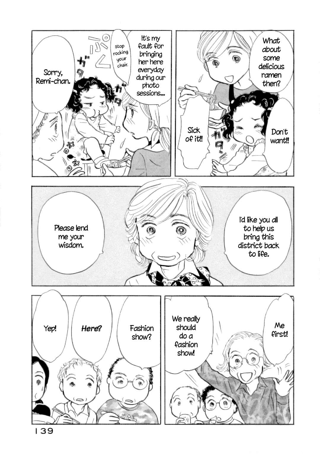 Page 7 Chapter 48 Sanju Mariko