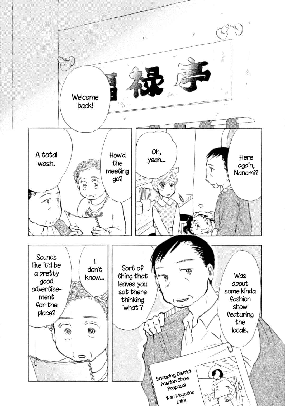 Page 15 Chapter 44 Sanju Mariko