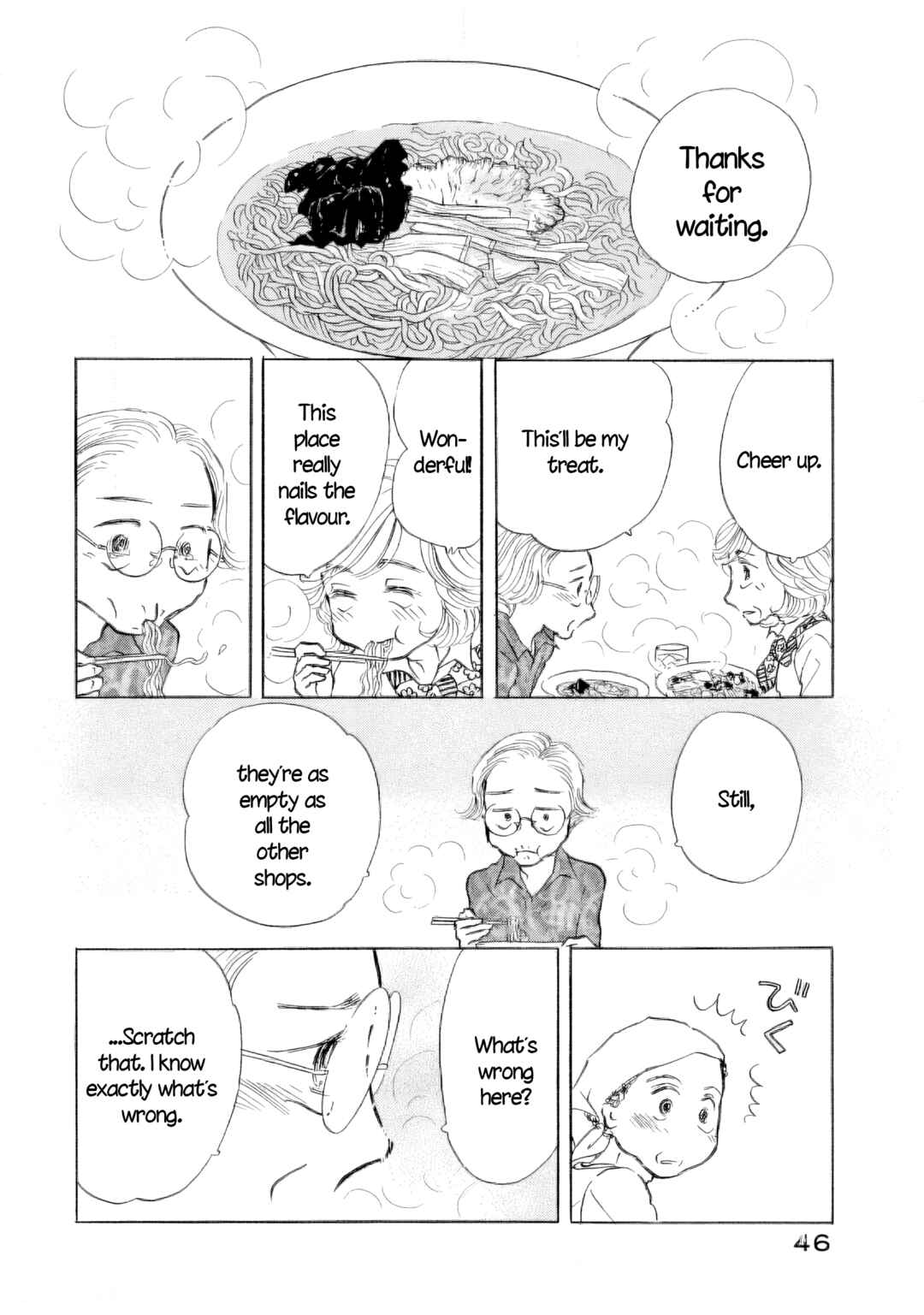 Page 18 Chapter 44 Sanju Mariko