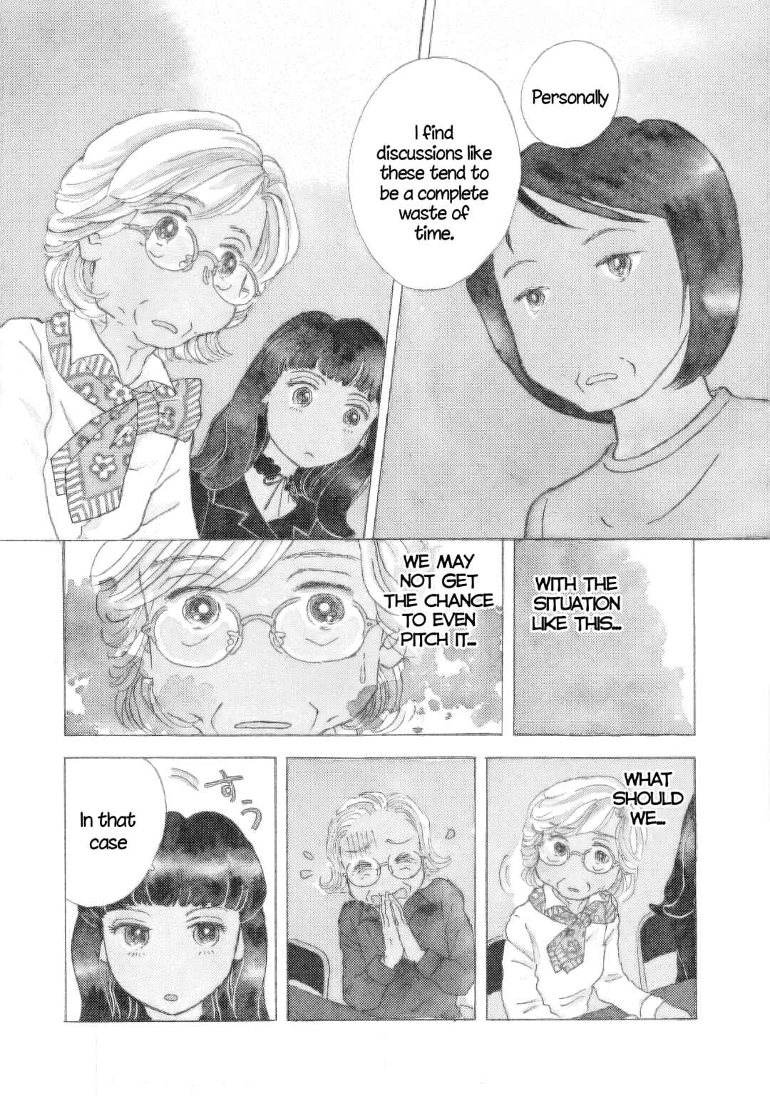 Page 2 Chapter 44 Sanju Mariko