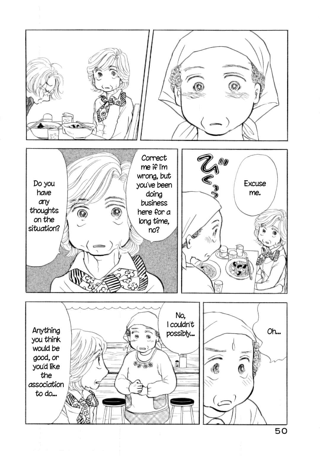 Page 22 Chapter 44 Sanju Mariko