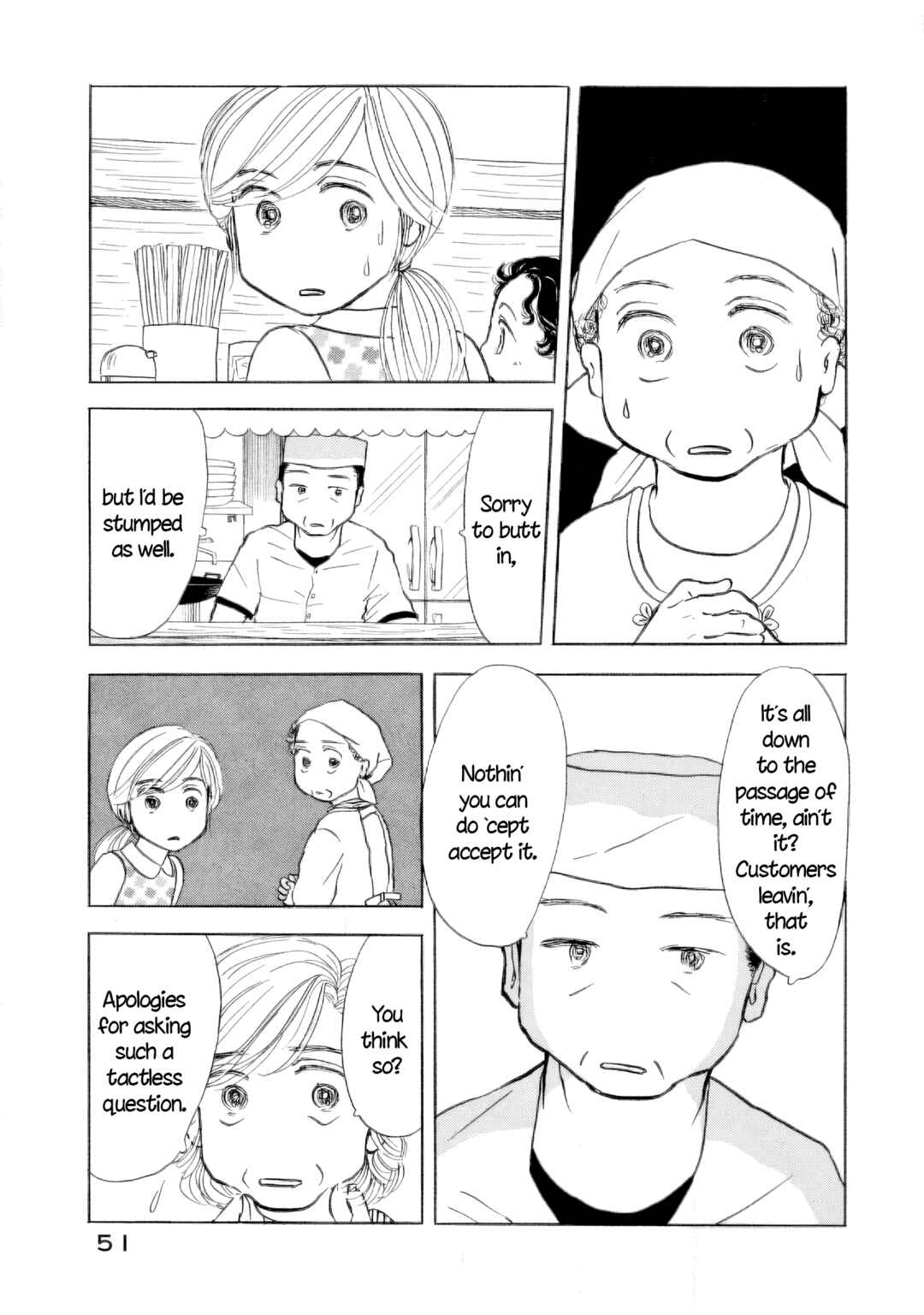 Page 23 Chapter 44 Sanju Mariko