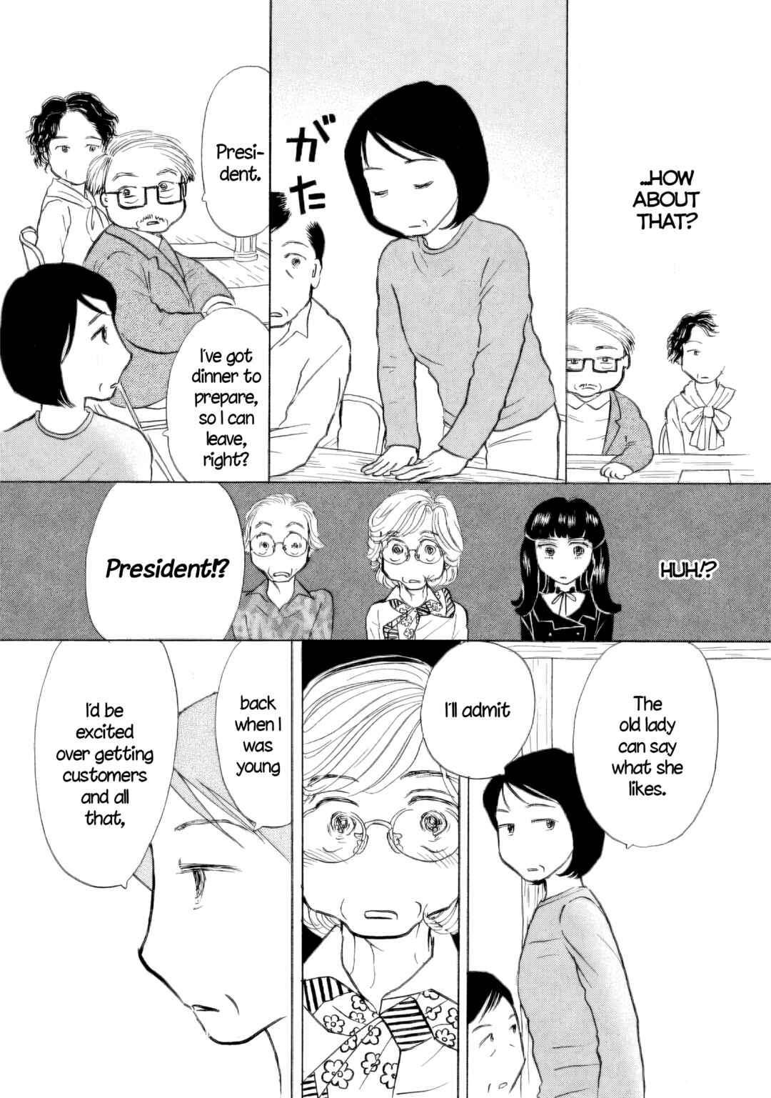 Page 9 Chapter 44 Sanju Mariko