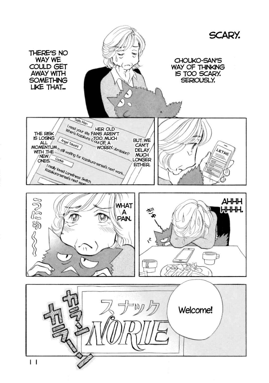 Page 12 Chapter 37 Sanju Mariko