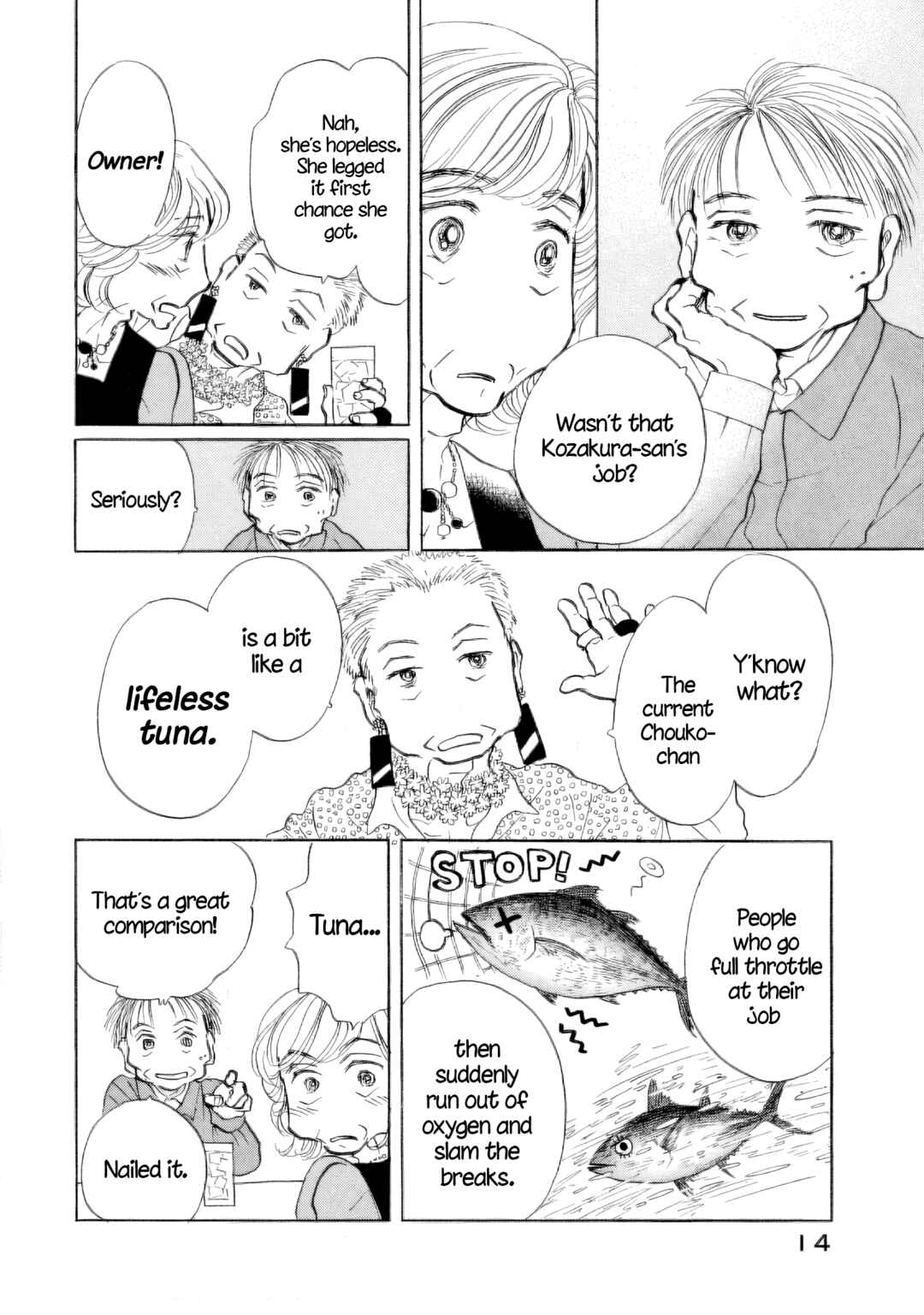 Page 15 Chapter 37 Sanju Mariko