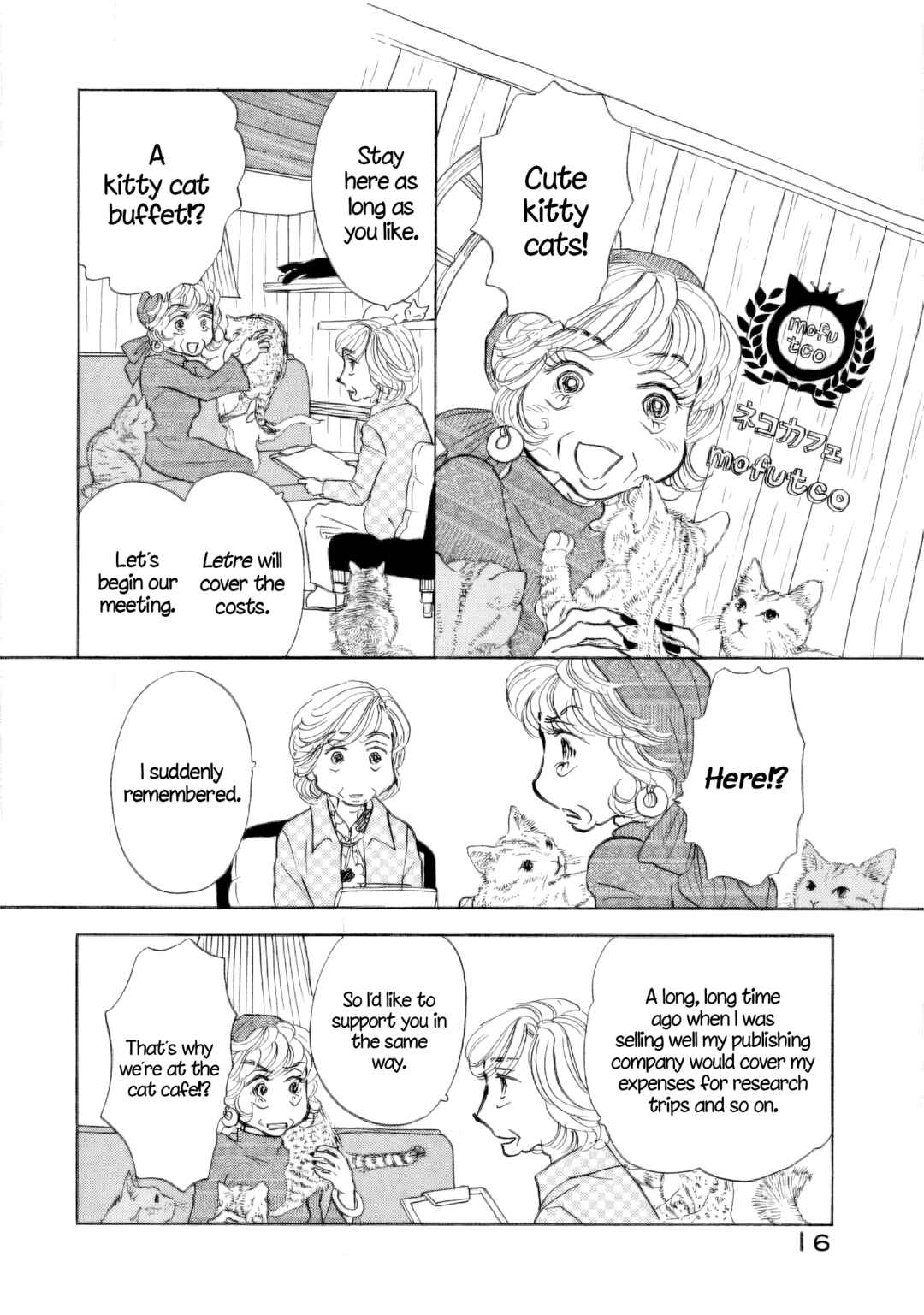 Page 17 Chapter 37 Sanju Mariko