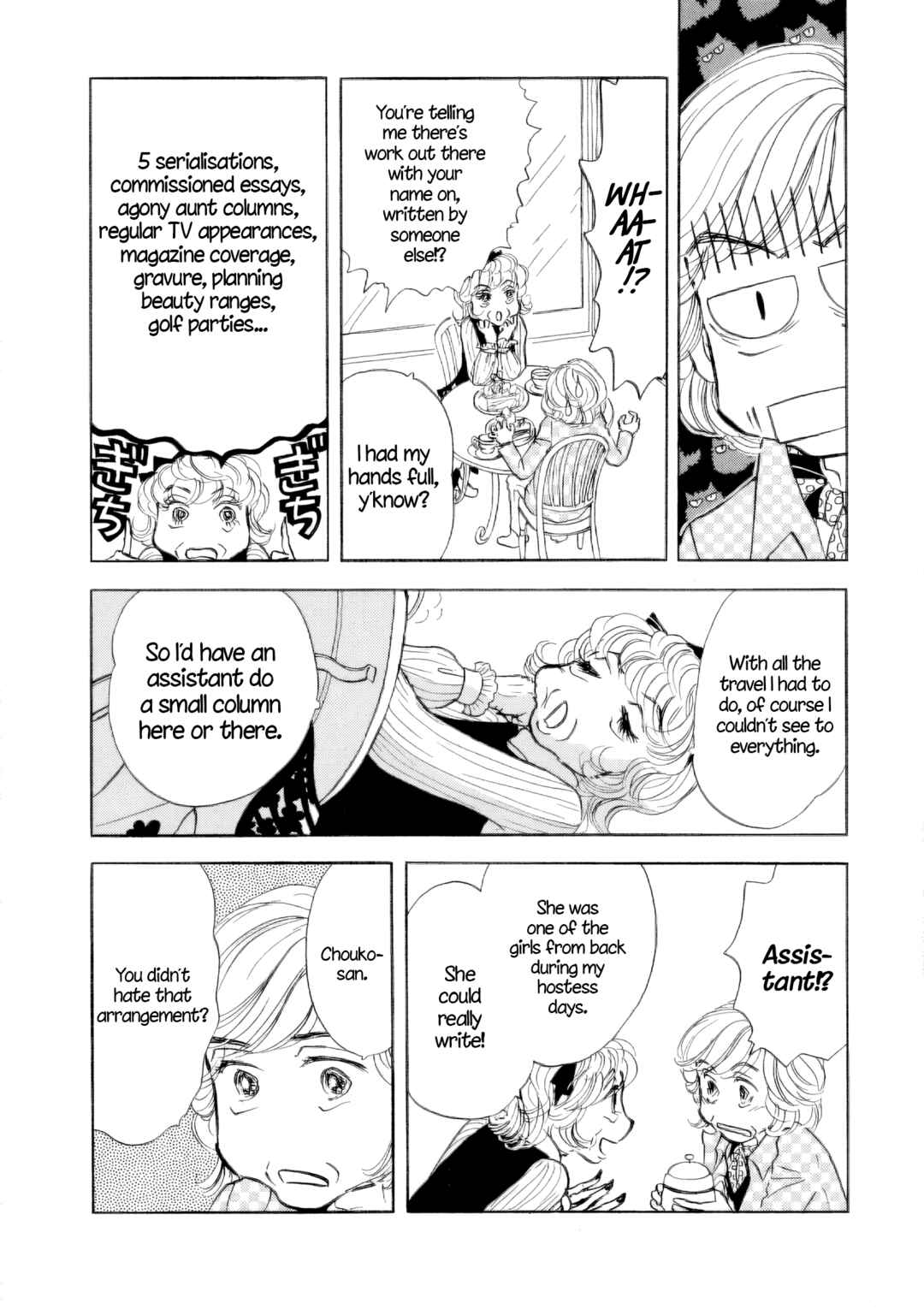 Page 6 Chapter 37 Sanju Mariko